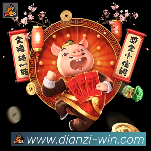 数据分析功能