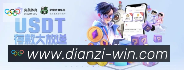 奖项4