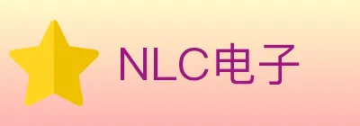 NLC电子 Logo
